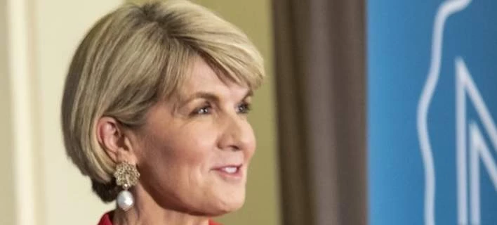 Αυστραλία: Η υπουργός Εξωτερικών Τζούλι Μπίσοπ ανακοίνωσε την παραίτησή της